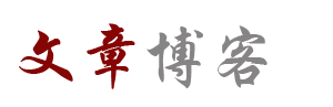 城阳区新闻网
